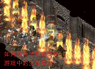 ���������ʦ�ڴ�����Ϸ�е�����������