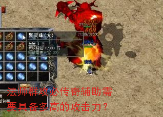 ��ʦȺ���ش��渨����Ҫ�߱���ߵĹ�������