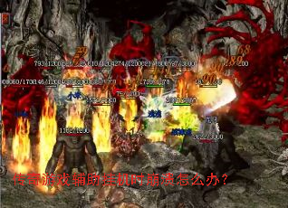 ������Ϸ�����һ�ʱ������ô�죿