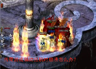 ������Ϸ�����һ�ʱ������ô�죿