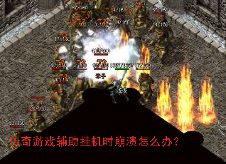 ������Ϸ�����һ�ʱ������ô�죿