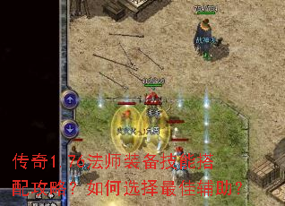 ����1.76��ʦװ�����ܴ��乥�ԣ����ѡ����Ѹ�����