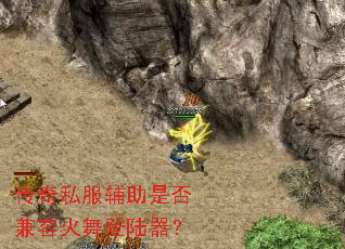 ����˽�������Ƿ���ݻ����½����