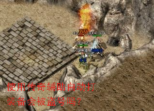 ʹ�ô��渨���Զ���װ���ᱻ������