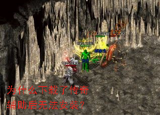 Ϊʲô�����˴��渨�����޷���װ��