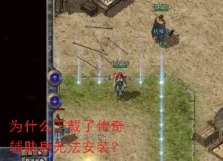 Ϊʲô�����˴��渨�����޷���װ��