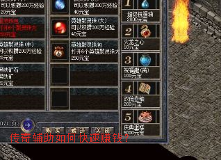 ���渨����ο���׬Ǯ��