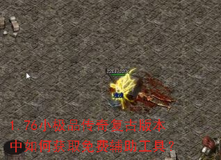 1.76С��Ʒ���渴�Ű汾����λ�ȡ��Ѹ������ߣ�