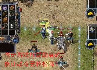 ������ϷPK�����������ս����������