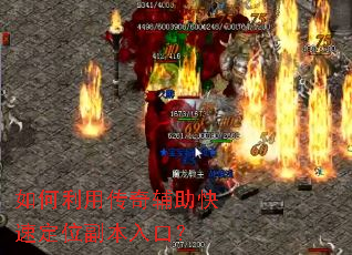 ������ô��渨�����ٶ�λ������ڣ�