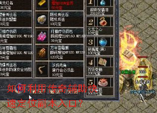 ������ô��渨�����ٶ�λ������ڣ�