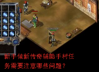 �������´��渨���ִ�������Ҫע����Щ���⣿