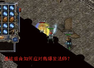 ��ս������Ӧ�Ը߱�����ʦ��