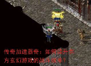 ����������棺�����������������Ϸ��ս��Ч�ʣ�