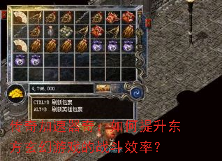 ����������棺�����������������Ϸ��ս��Ч�ʣ�