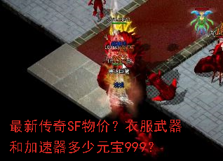 ���´���SF��ۣ��·������ͼ���������Ԫ��999��