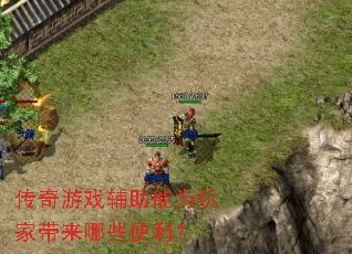 ������Ϸ������Ϊ��Ҵ�����Щ������