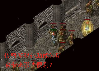 ������Ϸ������Ϊ��Ҵ�����Щ������