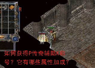 ��λ��P���渨��K�ƺţ�������Щ���Լӳɣ�