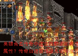 Ӣ�ۺϻ������е���սְҵ��δ��������������ԣ�����������ѷ���ʹ�ü�������Щ��