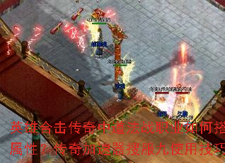 Ӣ�ۺϻ������е���սְҵ��δ��������������ԣ�����������ѷ���ʹ�ü�������Щ��