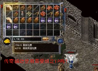 ���渨��ʹ����Ҫ��IP��