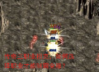 ������ְҵ��ˣ����ѡ��ְҵ�����ư�ȫ����