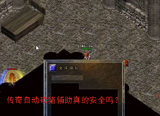 �����Զ�����������İ�ȫ��