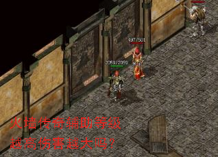 ��ǽ���渨���ȼ�Խ���˺�Խ����