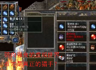 ����ǿʳ���������磬˭�������������֣�