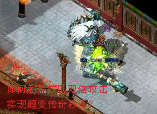 ������ø���˫������ʵ�ֳ��䴫����ɱ��