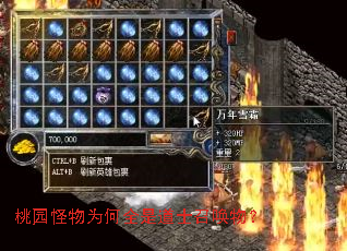 ��԰����Ϊ��ȫ�ǵ�ʿ�ٻ��