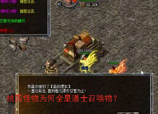 ��԰����Ϊ��ȫ�ǵ�ʿ�ٻ��