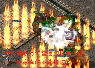 ���渨������ѩ�������ж�ǿ�������Ĳ��ܴ�����