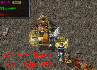 սʿ�ϻ�����PKʱ����������������ʣ�