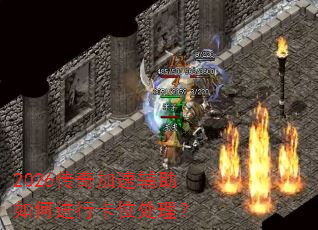 2026������ٸ�����ν��п�λ������