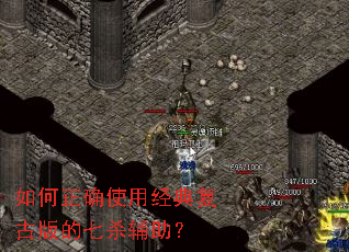 �����ȷʹ�þ��临�Ű����ɱ������