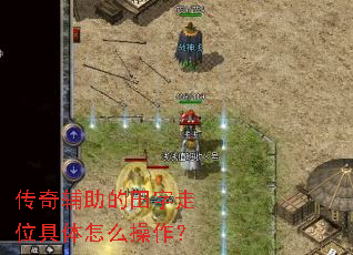 ���渨����������λ������ô������