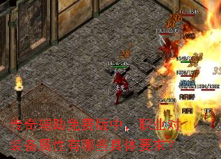 ���渨����Ѱ��У�ְҵ��װ����������Щ����Ҫ��