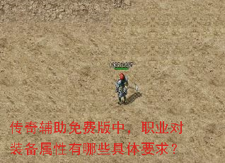 ���渨����Ѱ��У�ְҵ��װ����������Щ����Ҫ��