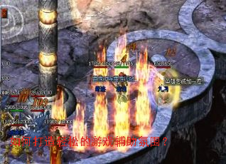 ��δ������ɵ���Ϸ������Χ��