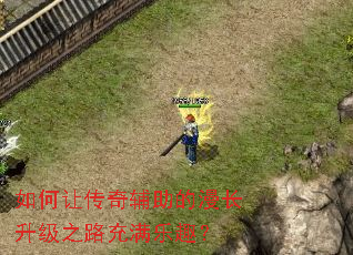 ����ô��渨������������֮·������Ȥ��