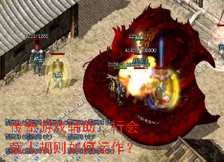 ������Ϸ�������л���˹������������