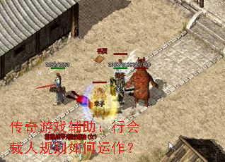 ������Ϸ�������л���˹������������