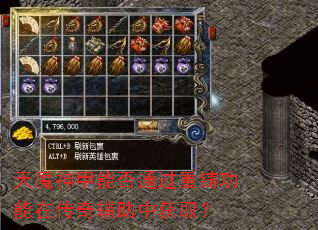 ��ħ����ܷ�ͨ�����������ڴ��渨���л�ȡ��