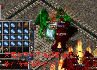 ��ħ����ܷ�ͨ�����������ڴ��渨���л�ȡ��