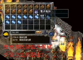 ������Ϸ����Ϊ�����ټ��ط�ʦְҵ��