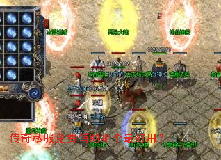 ����˽����Ѹ����ĸ�����ã�