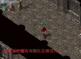 ���渨��׬Ǯ����Щʵ�ü��ɣ�