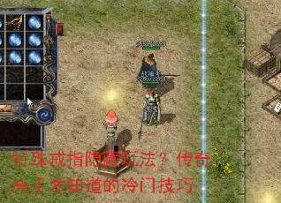 �����ָ�����淨��������ֲ�֪�������ż���